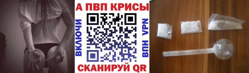 Наркошоп купить Гашиш Марихуана APVP Меф МЕТАМФЕТАМИН Кокаин Чулым