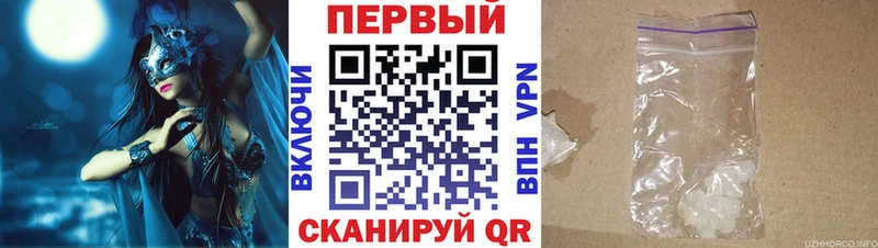 Купить закладки Чулым АМФЕТАМИН Premium