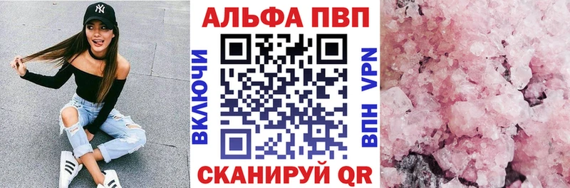 Купить закладки  Чулым  Alpha PVP СК КРИС 