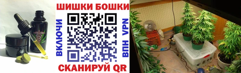 Cannafood марихуана  Купить  Чулым 