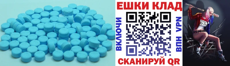 Ecstasy louis Vuitton  Купить где  Чулым 