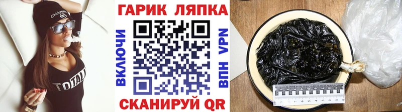 ГАШ hashish Чулым