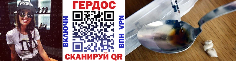 ГЕРОИН афганец  Купить где  Чулым 