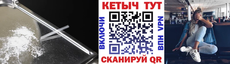 Купить  Чулым  КЕТАМИН ketamine 