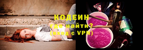 трава Володарск
