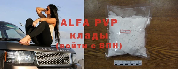 трава Володарск