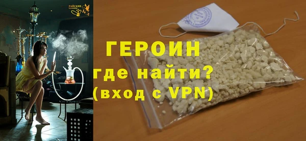 трава Володарск
