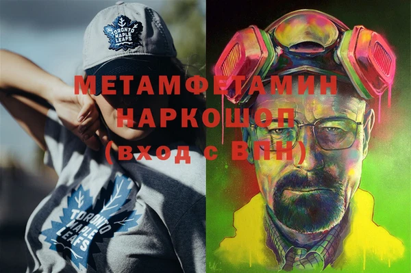 гашиш Волоколамск