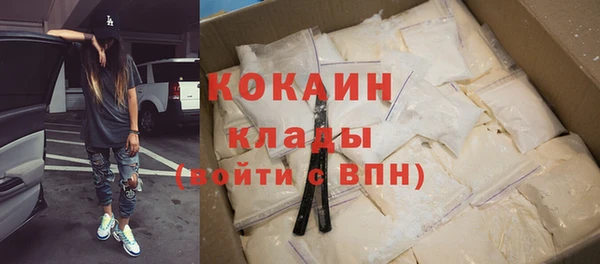гашиш Волоколамск