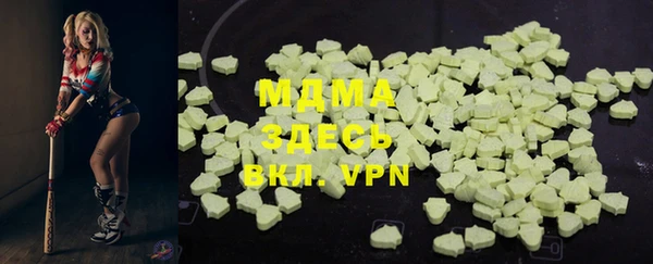 гашиш Волоколамск