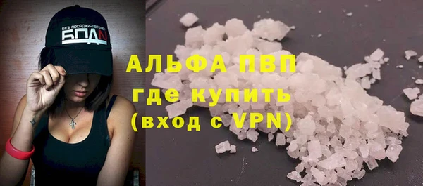 трава Володарск