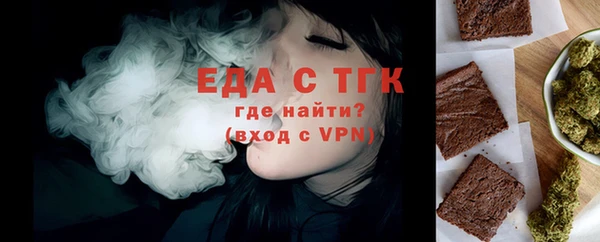 гашиш Волоколамск