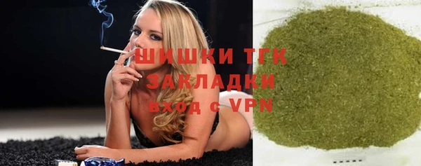 гашиш Волоколамск