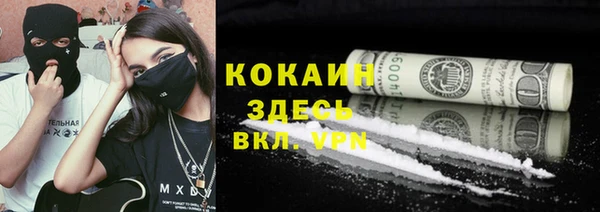 трава Володарск