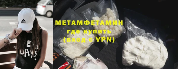 трава Володарск
