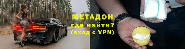 гашиш Волоколамск