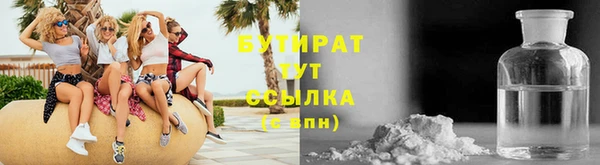 трава Володарск