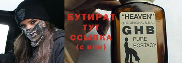 гашиш Волоколамск