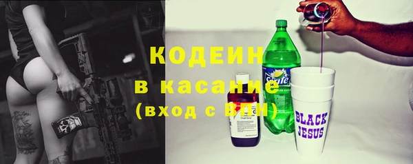 трава Володарск
