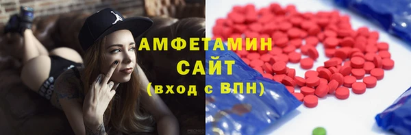 трава Володарск