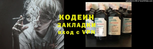 трава Володарск
