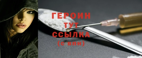гашиш Волоколамск