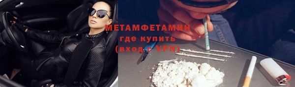скорость mdpv Волосово