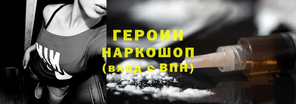 трава Володарск