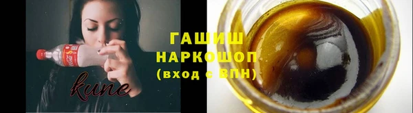 гашиш Волоколамск