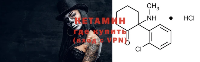 гашиш Волоколамск