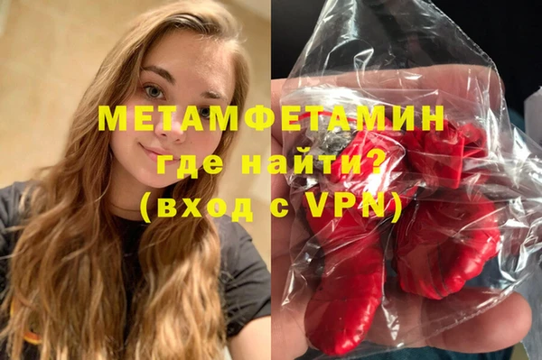 скорость mdpv Волосово