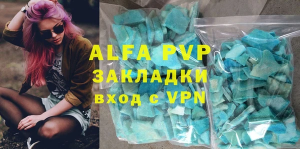 гашиш Волоколамск