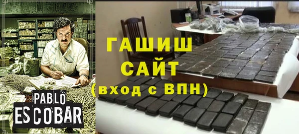 трава Володарск