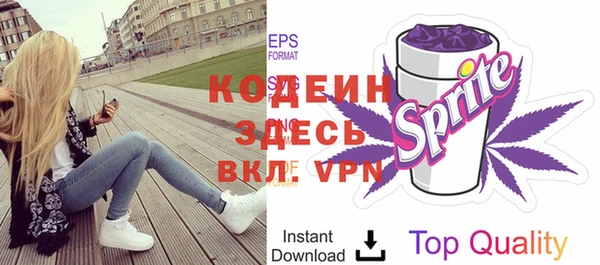 трава Володарск