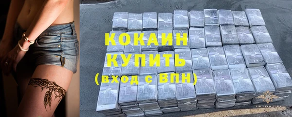скорость mdpv Волосово
