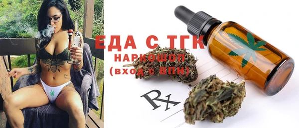 гашиш Волоколамск