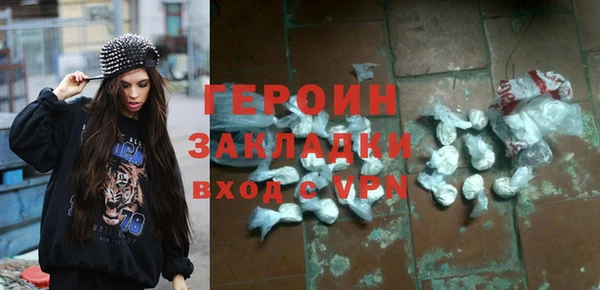 трава Володарск