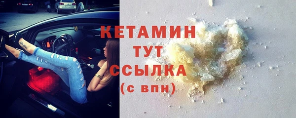 гашиш Волоколамск