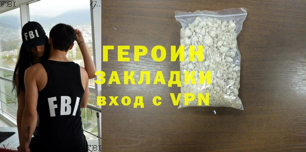 гашиш Волоколамск