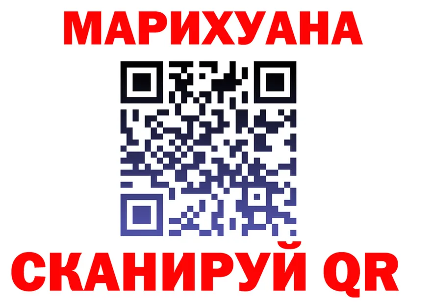 Cannafood марихуана сайт площадка OMG Чулым
