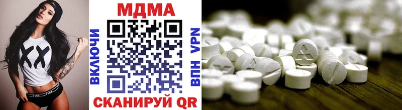 Купить  Чулым  MDMA VHQ 
