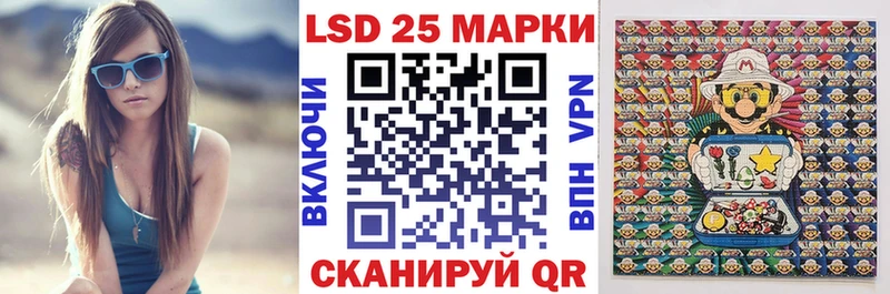 Купить закладки  Чулым  Марки N-bome 1500мкг 