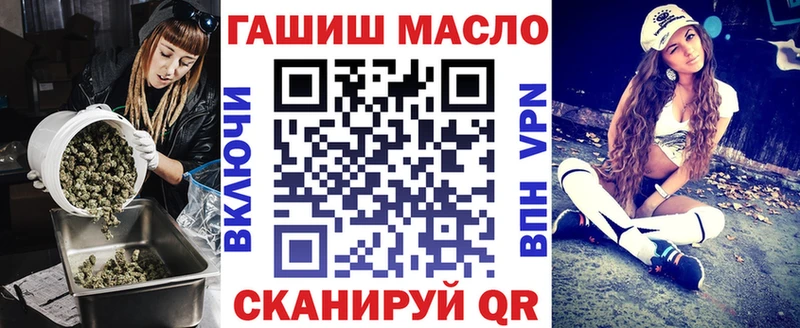 Купить закладки  Чулым  ТГК вейп с тгк 