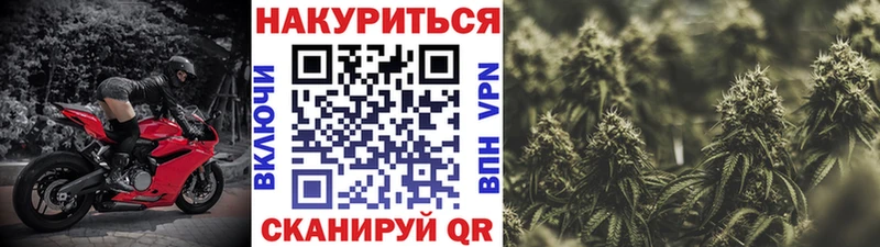 МАРИХУАНА тримм  Купить  Чулым 